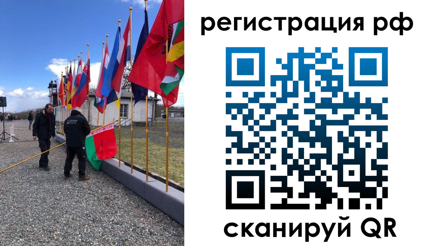 временная регистрация надежно в Фокино